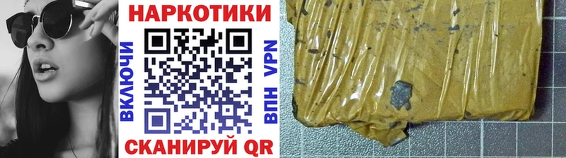 Наркошоп купить APVP АМФ Меф ГАШИШ Кокаин Островной