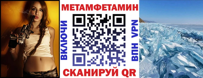 АМФ Premium  Купить закладки  Островной 