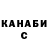 Alpha PVP СК Ivan Shevchnko