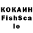 КЕТАМИН VHQ GadosEX