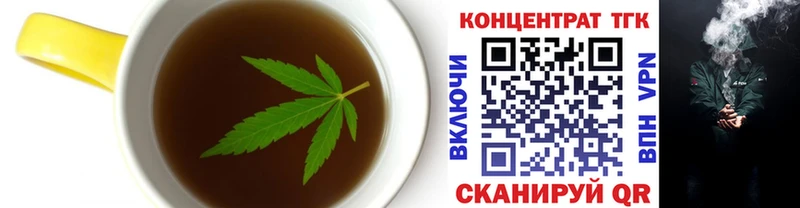 Купить где  Островной  Печенье с ТГК марихуана 