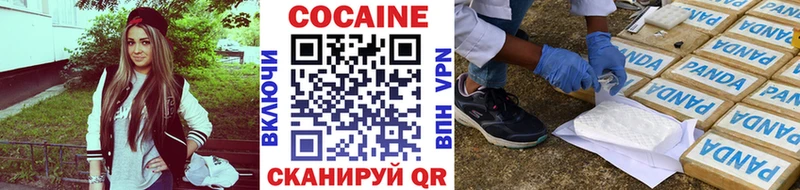 Купить Островной КОКАИН FishScale