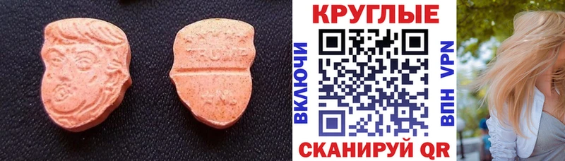Купить  Островной  Экстази Дубай 