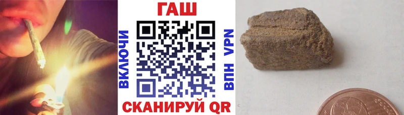 Купить где Островной ГАШИШ гашик