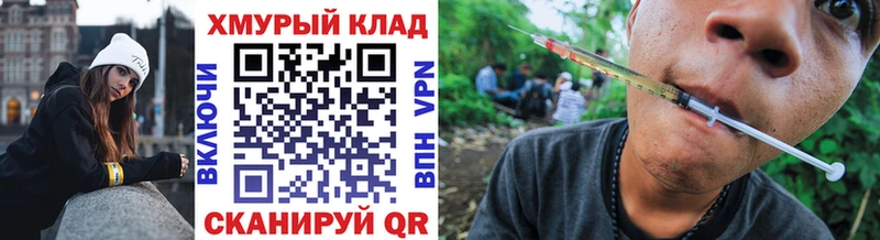 Купить закладки  Островной  ГЕРОИН гречка 