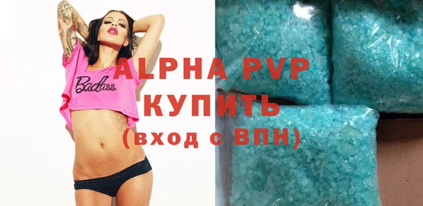 гашик Бронницы