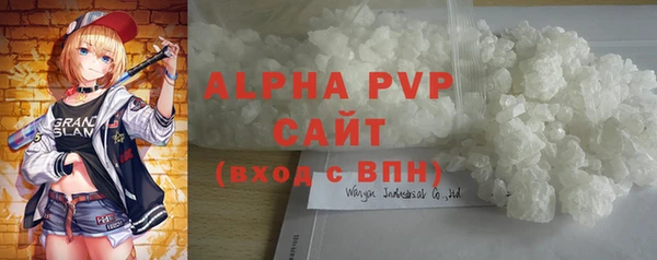 марки lsd Богородск