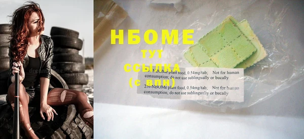 прущий лед Богородицк