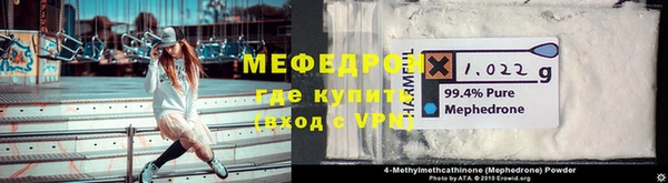 прущий лед Богородицк