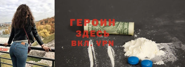 марки lsd Богородск