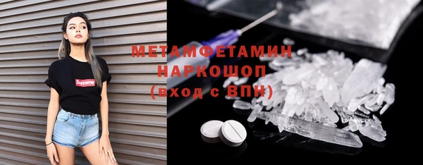 гашик Бронницы