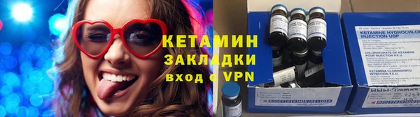 марки lsd Богородск