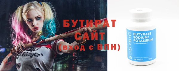 гашик Бронницы