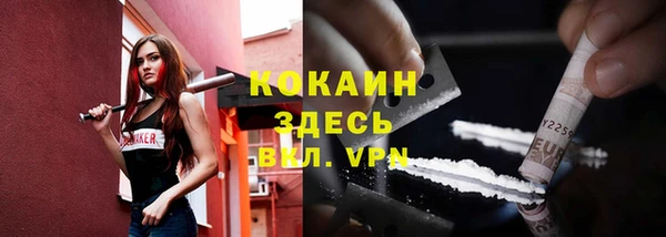 марки lsd Богородск