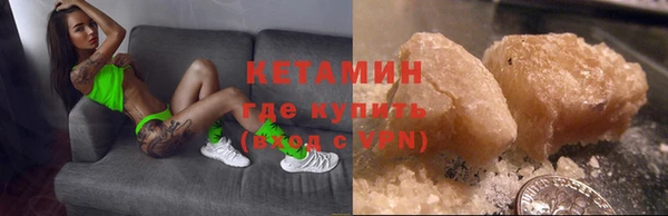 гашик Бородино