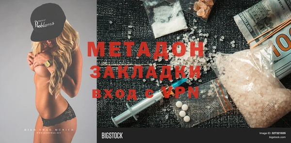 марки lsd Богородск