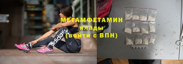 прущий лед Богородицк