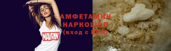 марки lsd Богородск