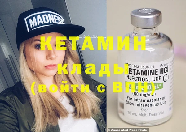мдпв Бугульма