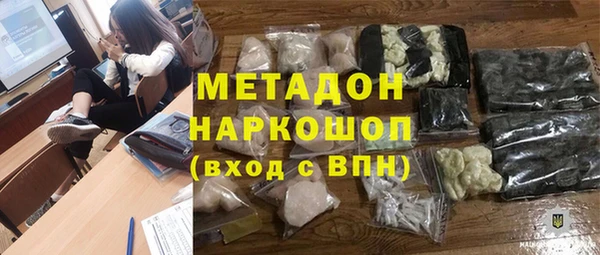 гашик Бородино