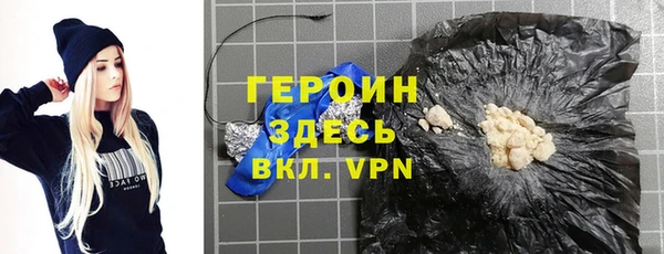 прущий лед Богородицк
