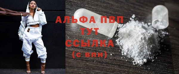 марки lsd Богородск