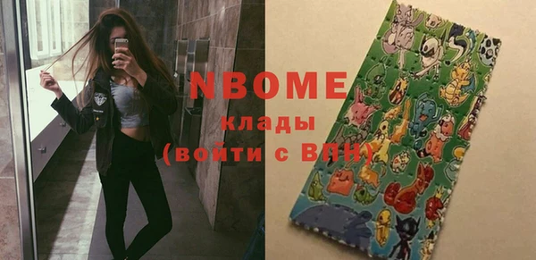 прущий лед Богородицк
