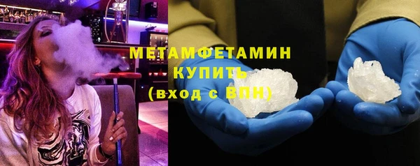 гашик Бородино