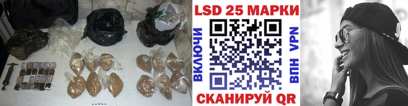 ЛСД экстази кислота  Купить закладки  Островной 