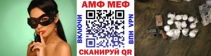 Первитин мет  Купить где  Островной 