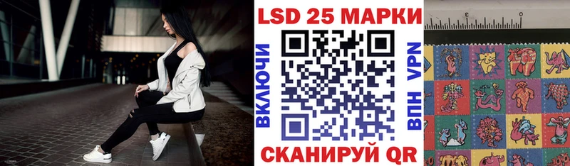 Марки N-bome 1,8мг  Купить  Островной 