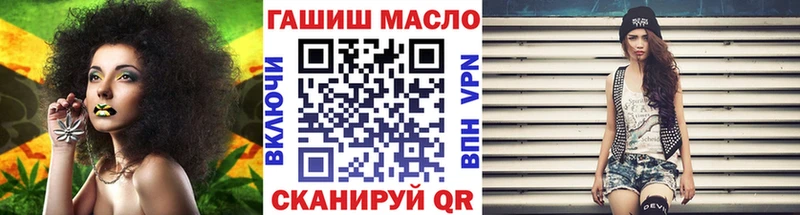 ТГК концентрат  Купить закладки  Островной 